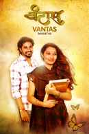 Vantas Poster 2