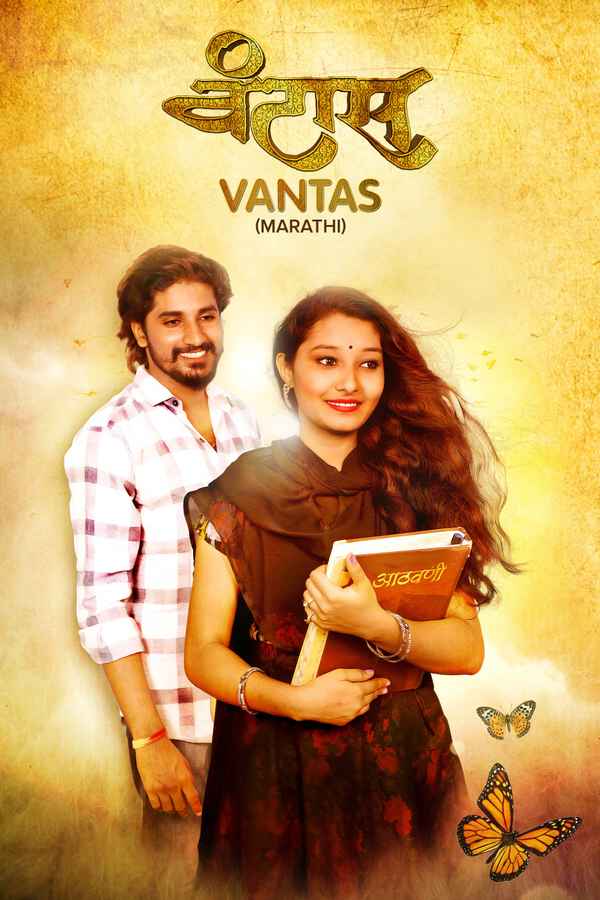 Vantas Poster 2