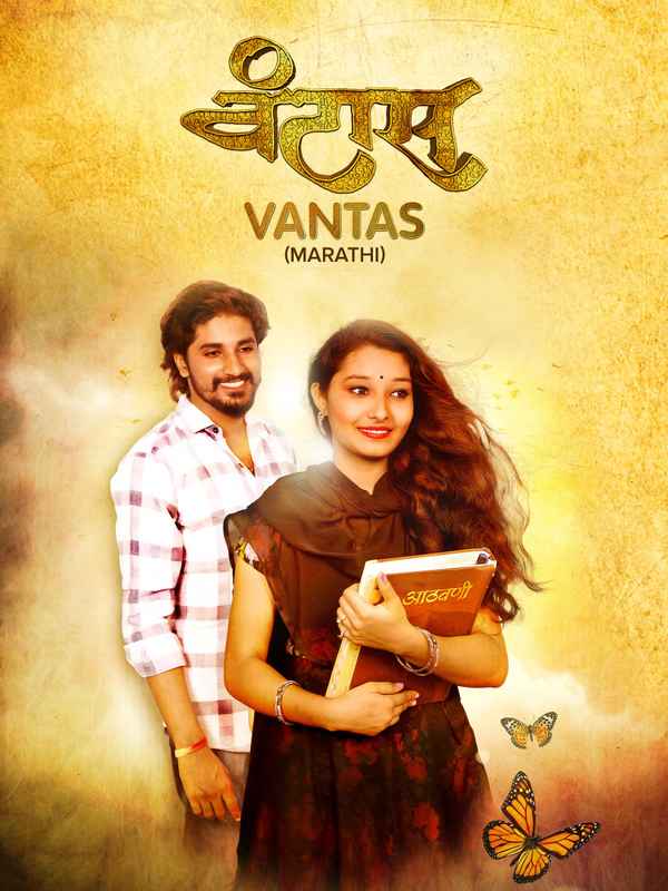 Vantas Poster 4