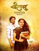 Vantas Poster 3