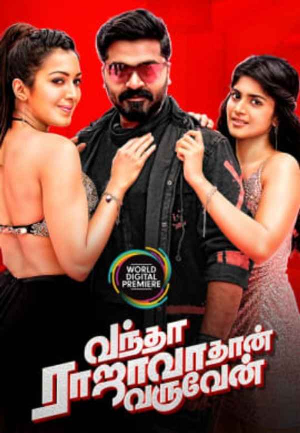 Vantha Rajavathaan Varuven Poster 5