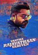 Vantha Rajavathaan Varuven Poster 6