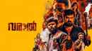 Varaal Poster 3