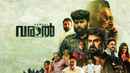 Varaal Poster 2