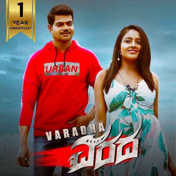 Varadha Poster 5