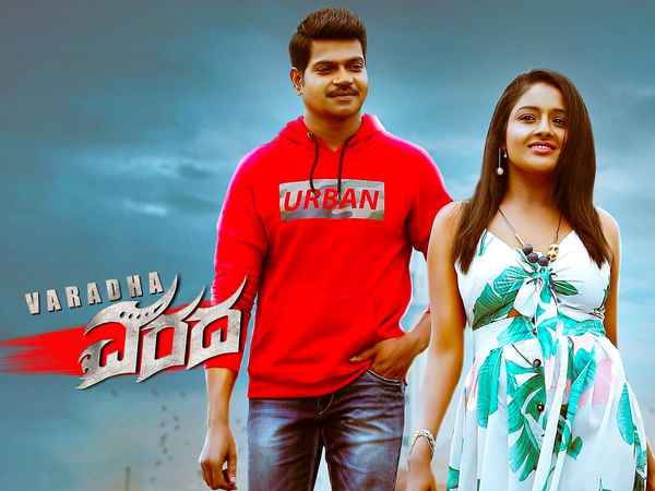 Varadha Poster 2