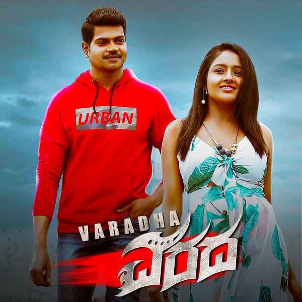 Varadha Poster 6