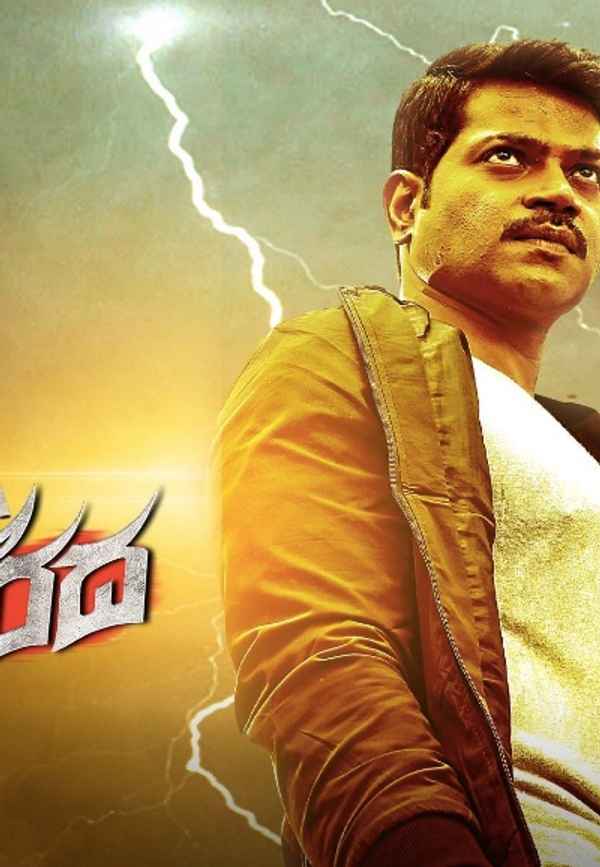 Varadha Poster 7