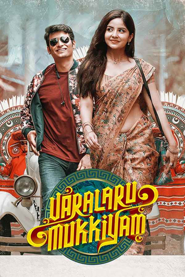 Varalaru Mukkiyam Poster 1