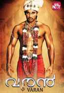 Varan Poster 6