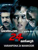 Varanpona 24 Manikoor Poster 6