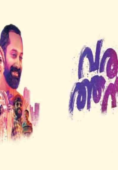 Varathan