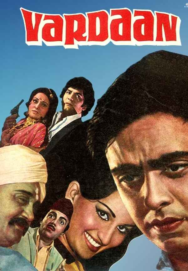 VARDAAN Poster 5