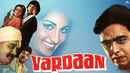 VARDAAN Poster 4