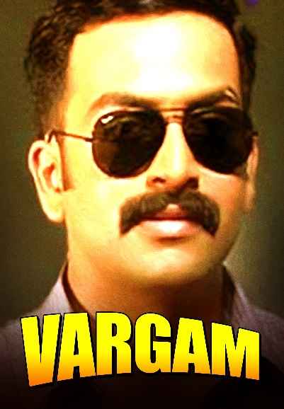 Vargam