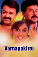 Varnapakittu Poster 3