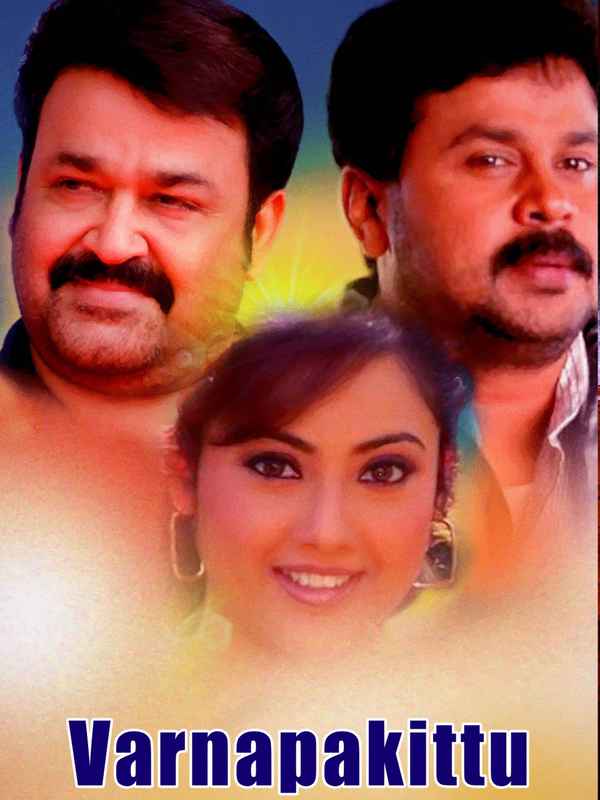 Varnapakittu Poster 6