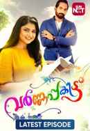 Varnappakittu Poster 2