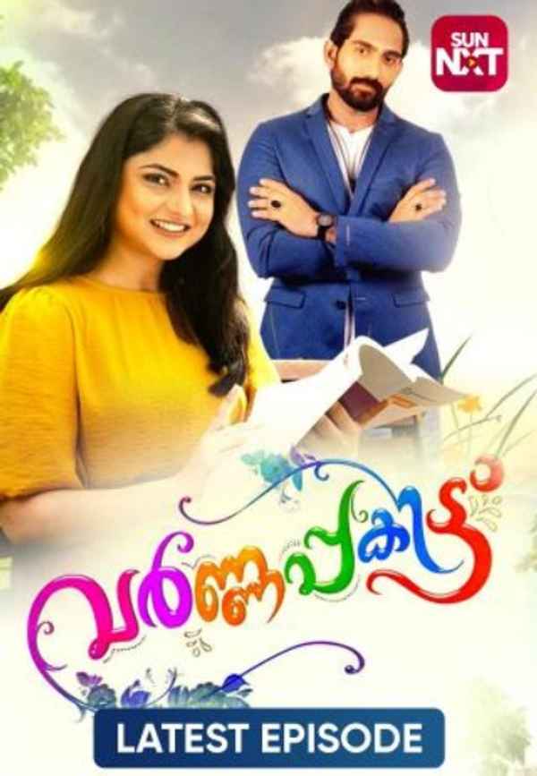Varnappakittu Poster 2