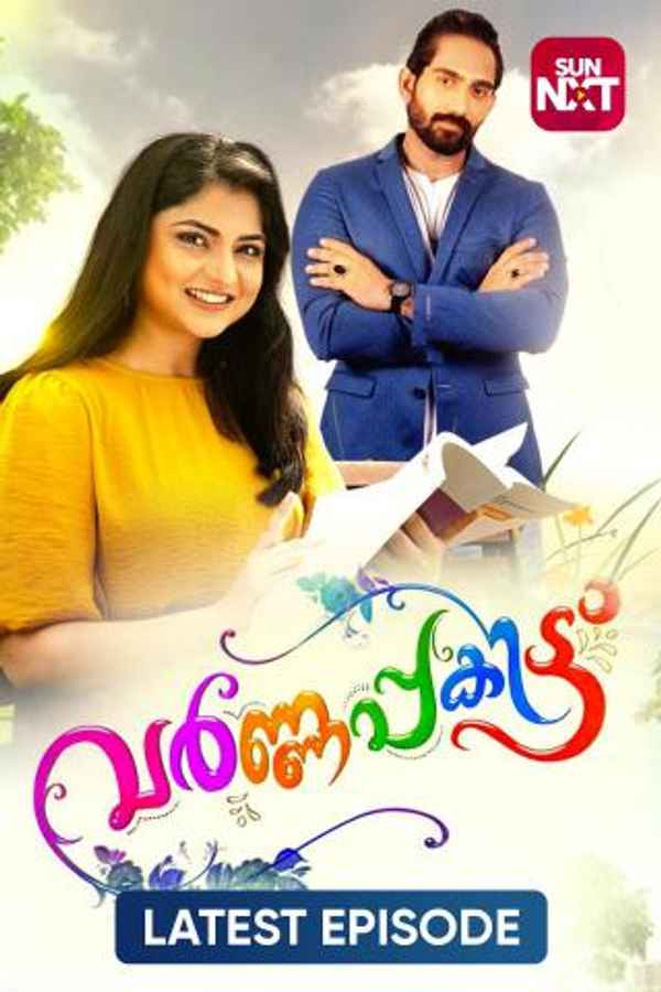 Varnappakittu Poster 3