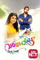 Varnappakittu Poster 4