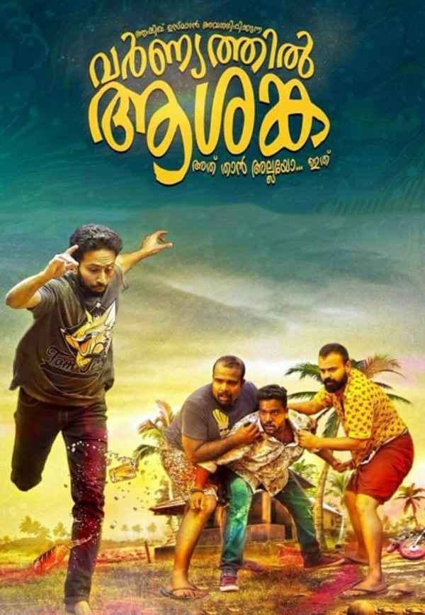 Varnyathil Aashanka Poster 6