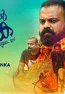 Varnyathil Aashanka Poster 5