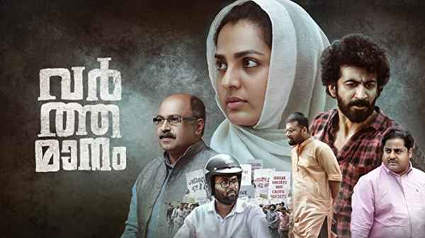 Varthamanam Poster 7