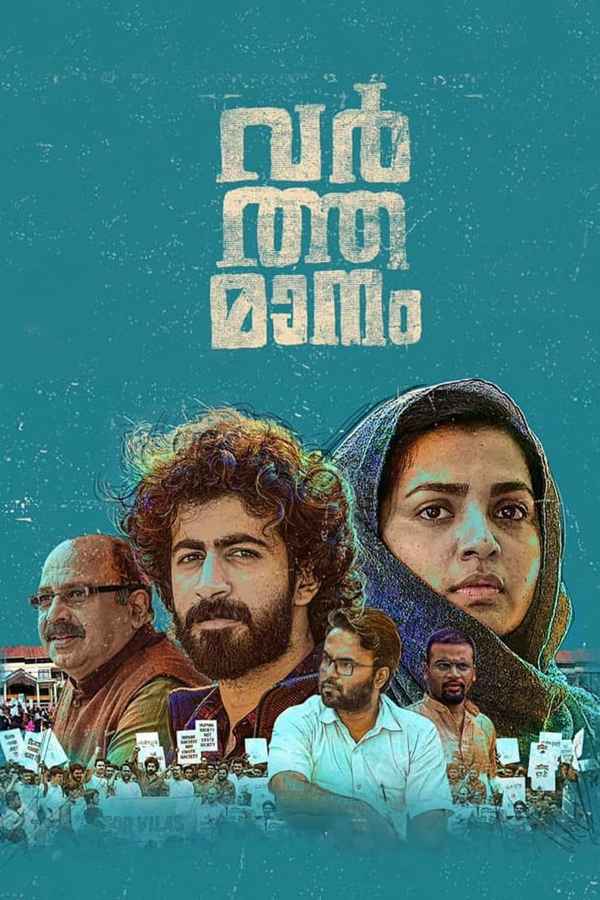 Varthamanam Poster 5
