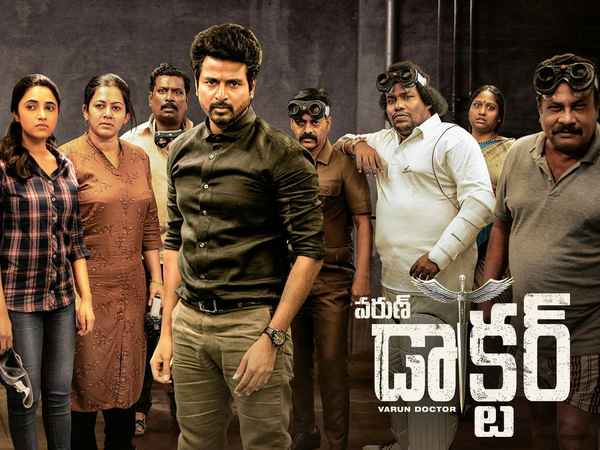 Varun Doctor Poster 4