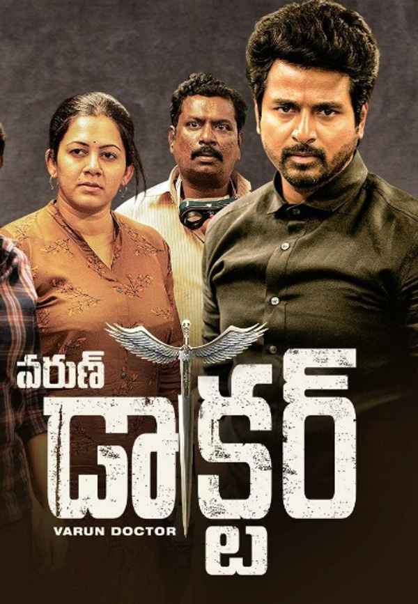 Varun Doctor Poster 7