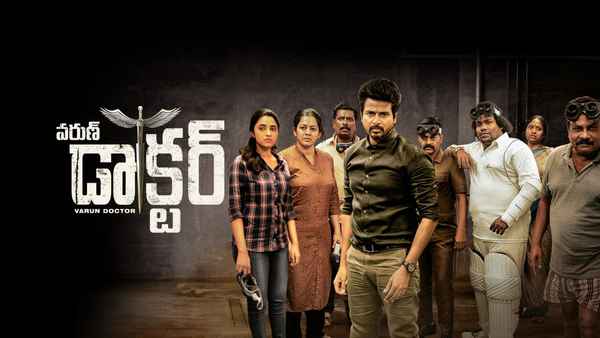 Varun Doctor Poster 2