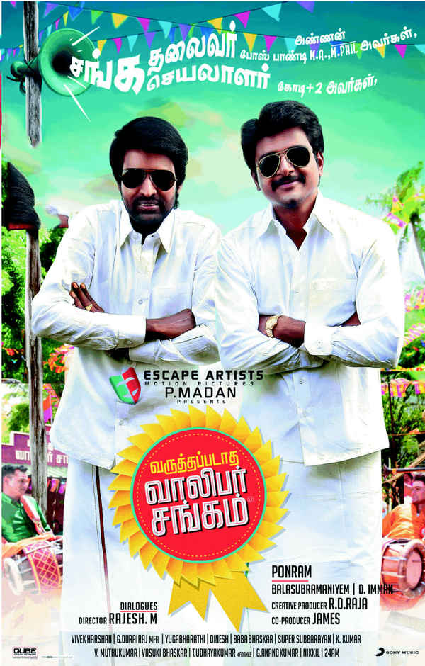 Varuthapadatha Valibar Sangam Poster 1