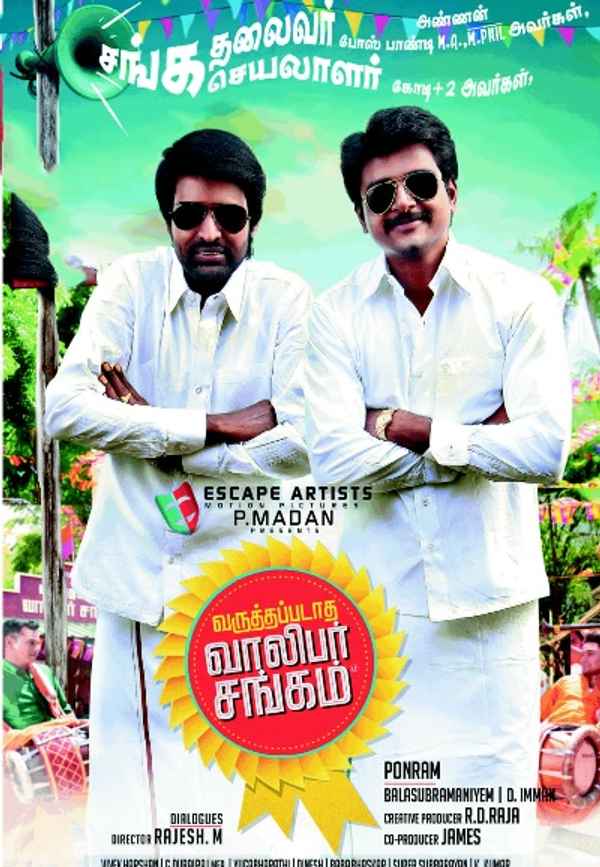 Varuthapadatha Valibar Sangam Poster 6
