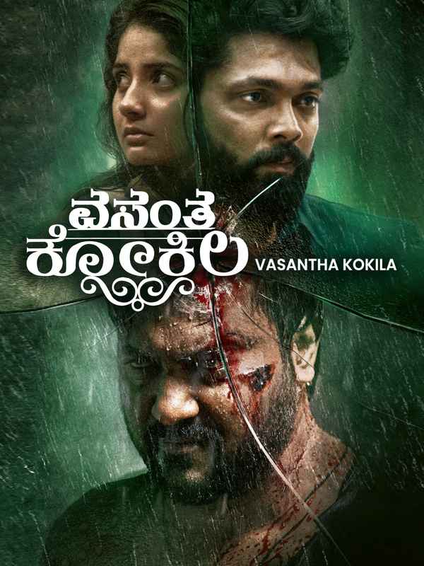 Vasantha Kokila Poster 4