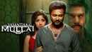 Vasantha Mullai Poster 7