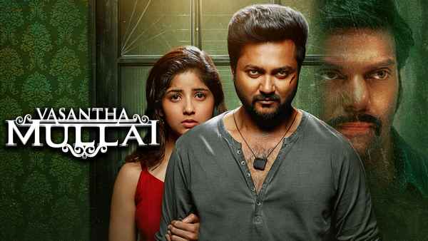 Vasantha Mullai Poster 7