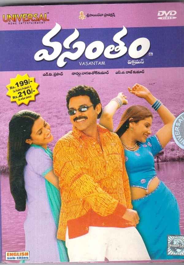 Vasantham Poster 4