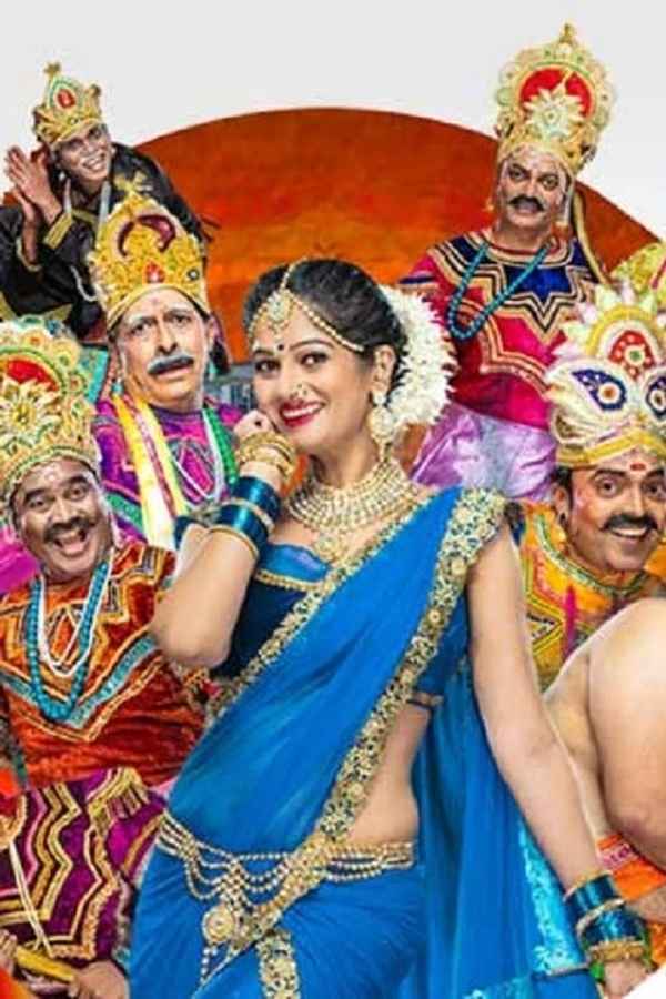 Vastraharan Poster 3