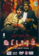Vattaram Poster 5