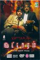 Vattaram Poster 3