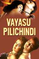 Vayasu Pilichindi Poster 2