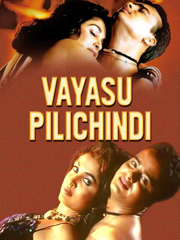 Vayasu Pilichindi Poster 4