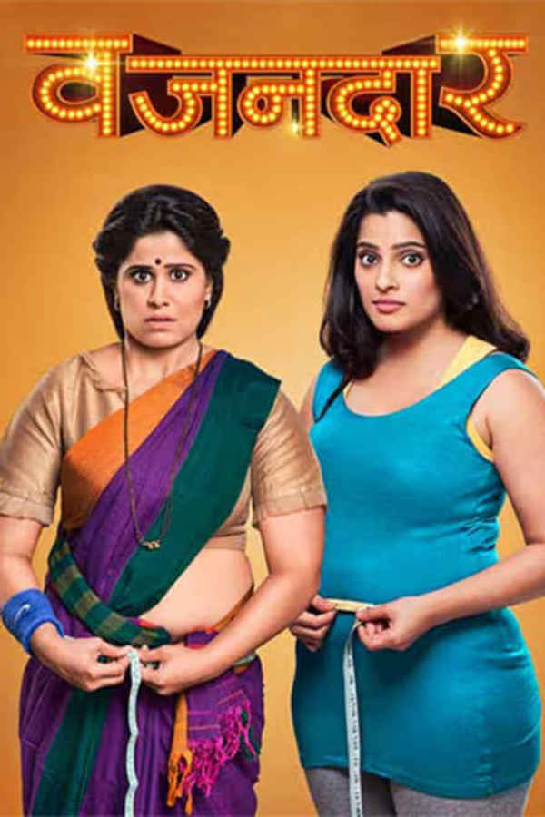 Vazandar Poster 2