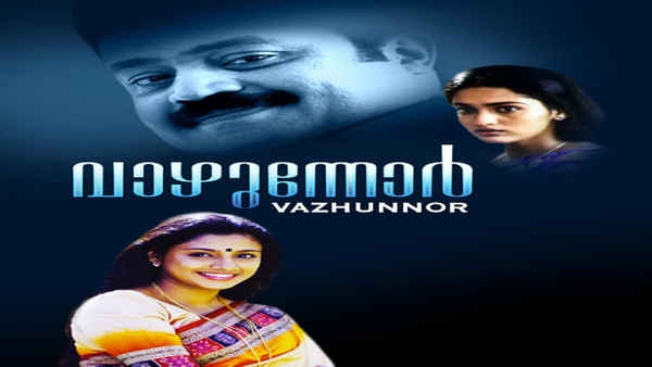 Vazhunnor Poster 4