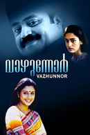 Vazhunnor Poster 1