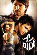 Vedam Poster 7