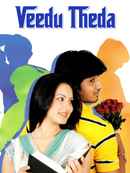 Veedu Theda Poster 2