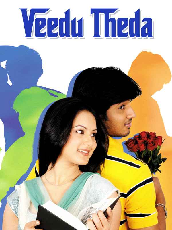 Veedu Theda Poster 2