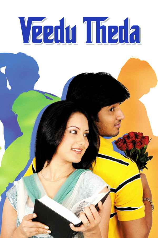 Veedu Theda Poster 1